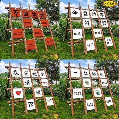 九宫露挂布营地装饰景区旗画帜背景28545布置格挂氛围打卡营布