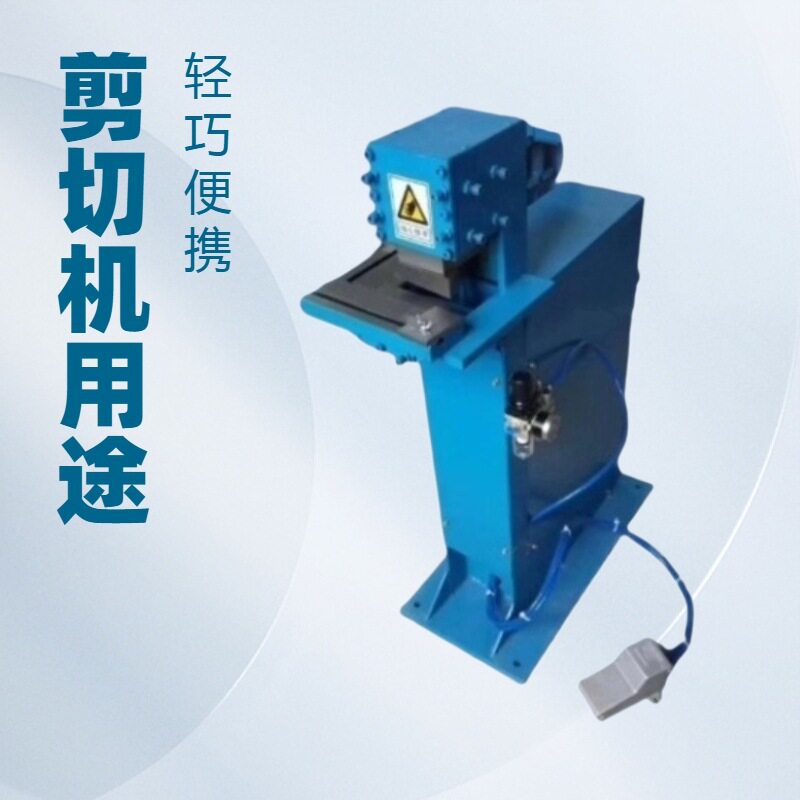 电动小型铝板三角切角机