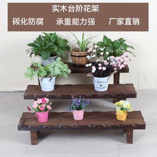 阳台花架实木多肉台阶梯盆2565栽花盆架萝花阶几防花腐绿木质架子