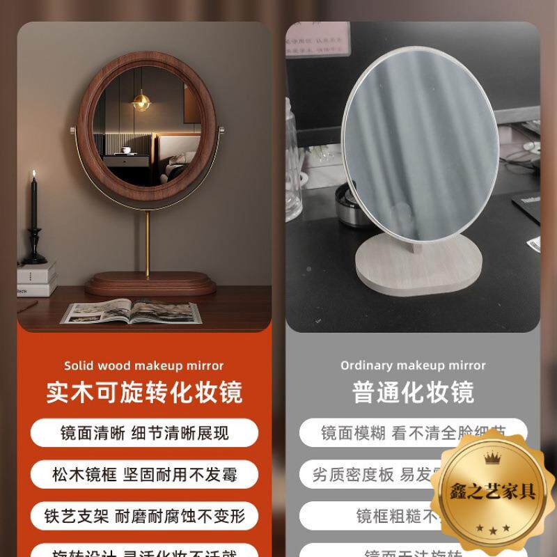 实木子镜中古风化妆镜台式桌面家室用高清妆大号圆镜卧梳BGW妆台