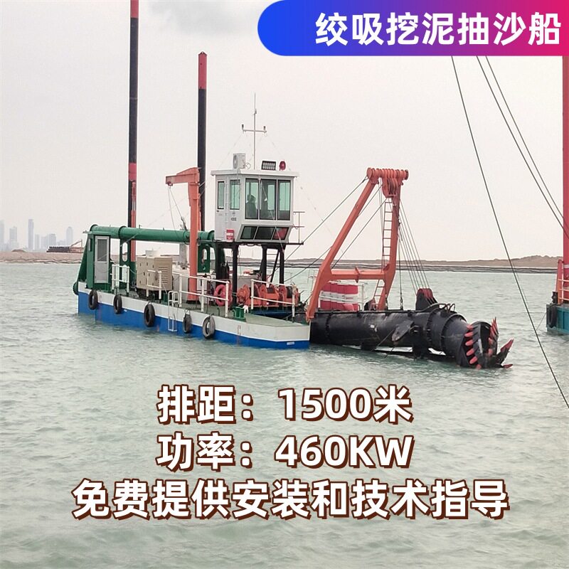 大型河道绞吸式抽沙船 12寸码头浅海清淤疏浚抽沙设备 铰刀挖泥船