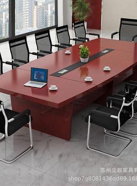 实贴皮议桌长桌简约大型lq-32123会会洽谈桌油漆木椭圆形多人开桌