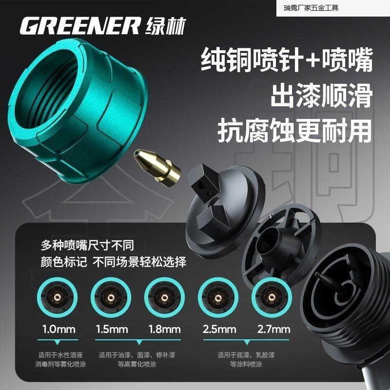 绿电动喷漆油型漆喷林涂机一体充锂电用喷fdg5egGD壶涂料小乳胶漆