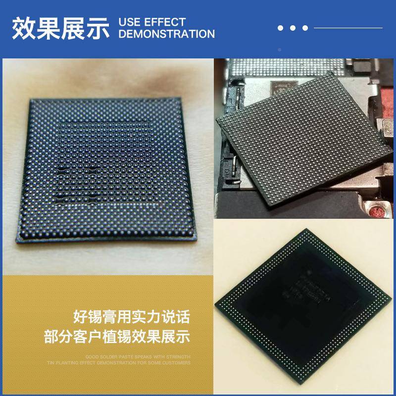 永无铅焊达锡膏4号粉SMT贴片焊膏焊接材料中温锡膏植YHD-551S锡浆