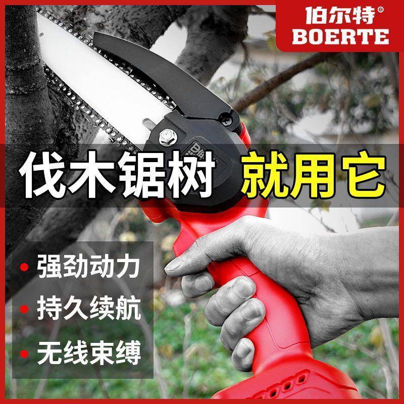 伯尔特手式充用电锂电锯户WKX外木无线电链锯家锯材伐砍树修枝提