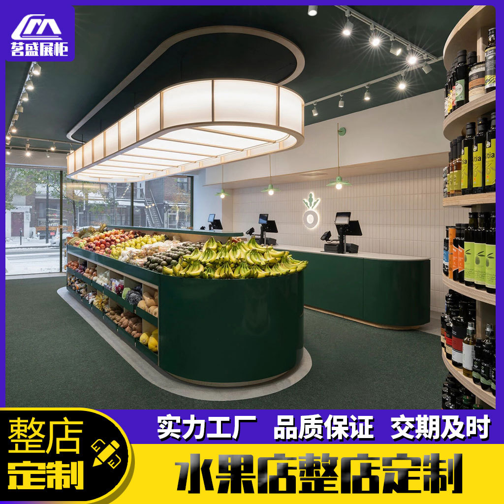 水果店展示架货架烤漆展示柜多层可调节超市生鲜蔬菜便利店货架