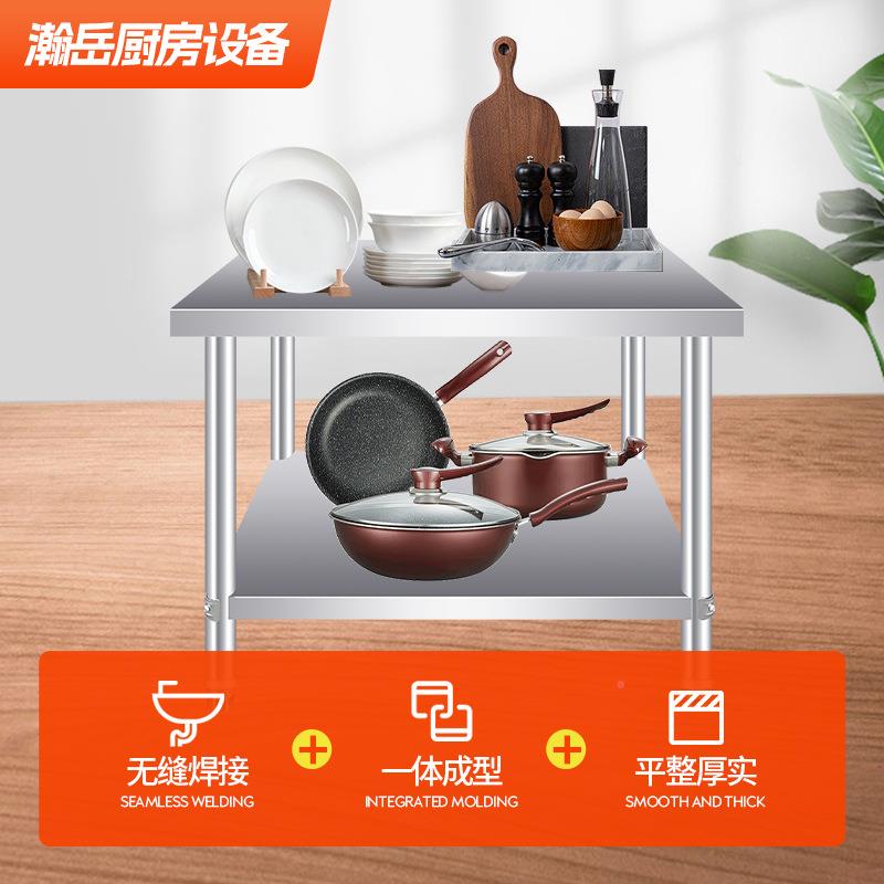 饭操作台-0店案板工钢作台厨操作台房不锈商用家用多功能灶台打荷