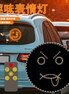 汽车玻窗lL后ED表情屏车载ed显示屏广告屏后挡风璃A121-SF4电子动