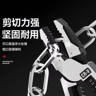 式多力功能钢钳斜嘴厂家直供钳工业级省丝德手钳电工钳老虎钳万用