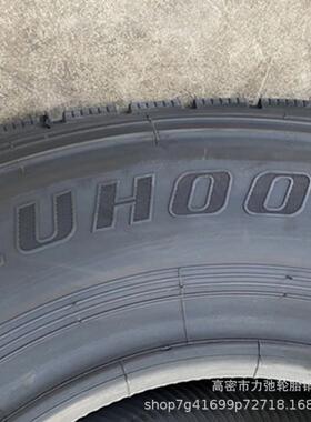 1R22.52真空胎货无品牌/中长途2车半挂车轮胎花纹加深防扎汽车轮