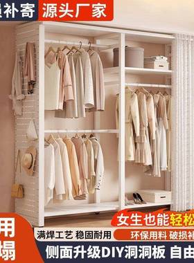 衣帽架洞洞板落地卧子室家用简挂衣架衣架置物架放易组CLW装开式
