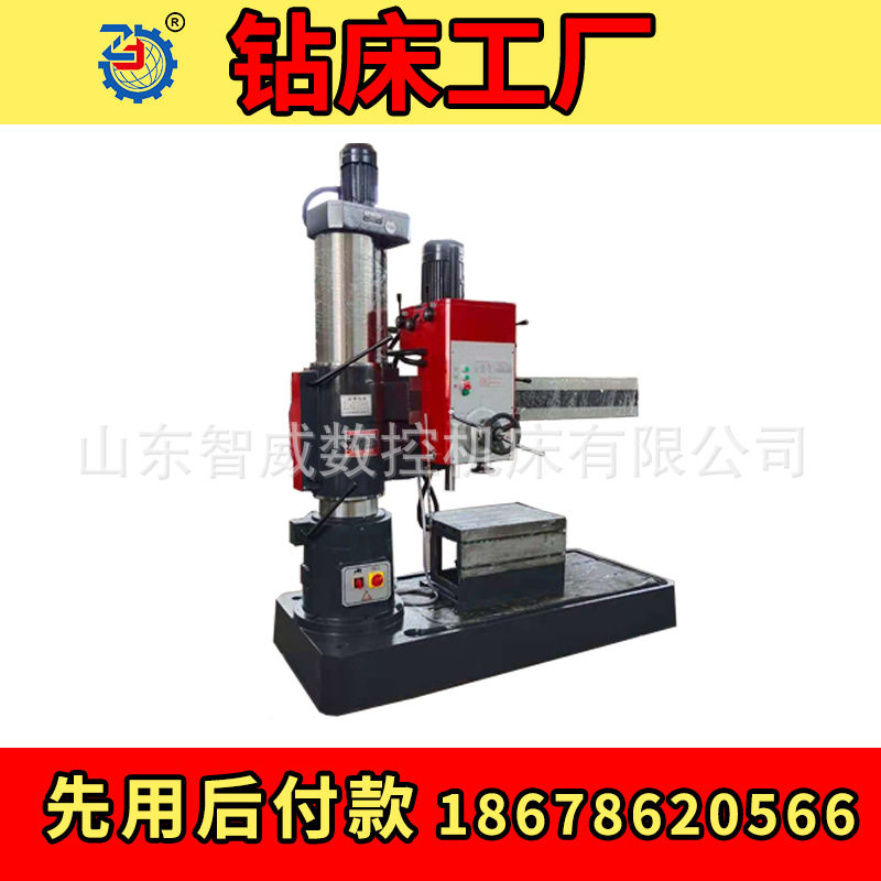 Z3040摇臂钻床多轴器数控小型