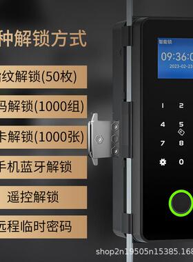 免布智开能密锁办公AL100764室玻璃线门锁码锁单门双门推拉门免孔