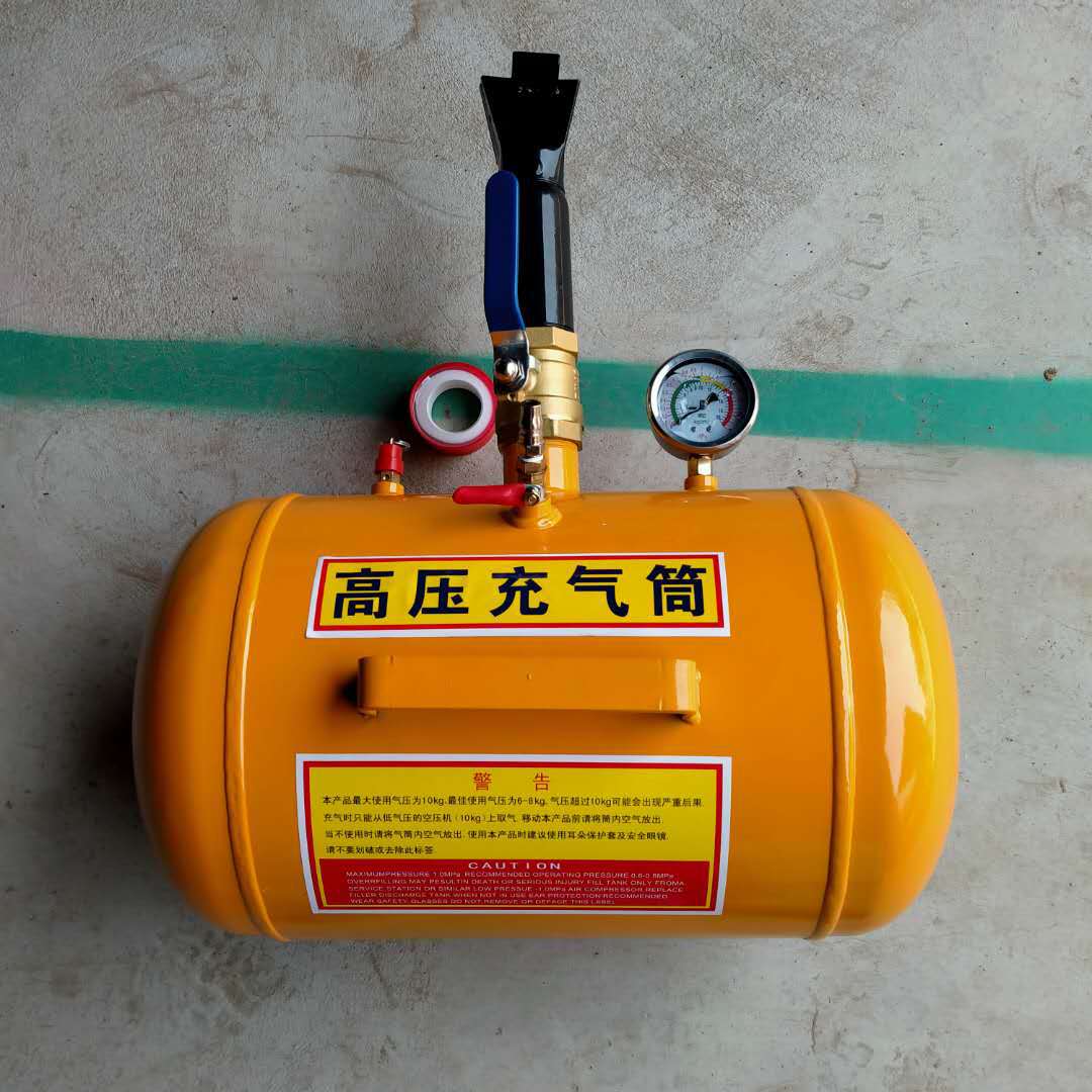 大小车真空胎工具汽修汽保工具爆冲高压充气筒随车轮胎维修工具