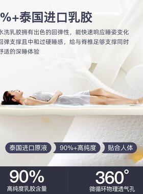 亲肤乳胶a类床垫x厚0cm床无品牌/垫垫学生宿舍用床垫1米522米床垫
