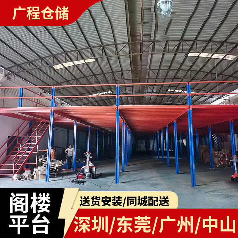广州仓库拼装式阁楼平台搭建