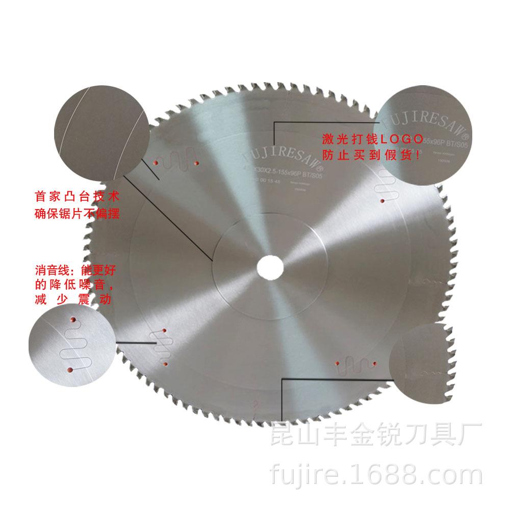 铝合锯金薄锯片带凸台超精密RDH铝专薄锯片切铝用管型材路小省料