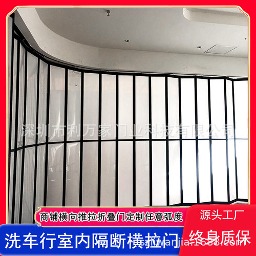 直销洗车行横向推拉折叠推拉门商铺防盗透明水晶铝合金折闸门