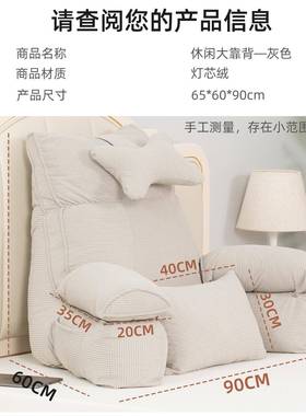 床头懒人QBP靠垫羽丝棉逸约靠枕简带头沙枕发卧室床头靠垫可拆洗