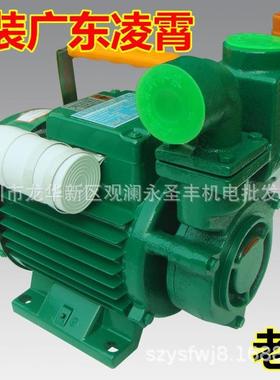 广东凌1ZD泵B351ZDB451ZDB65-B自吸水ZVM自清吸泵自来水抽霄水机