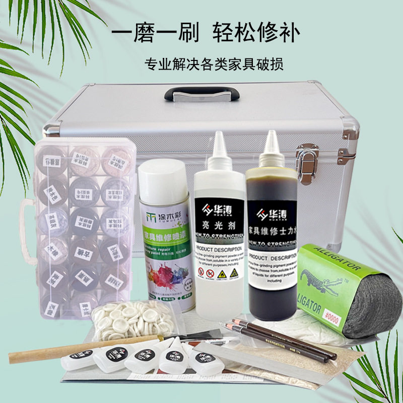 倩歆华涛家具维修上色色粉套装