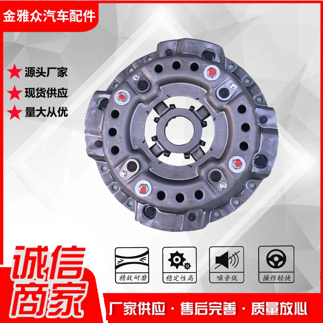 现货供应汽车配件300叉车离合器压盘总成离合器片