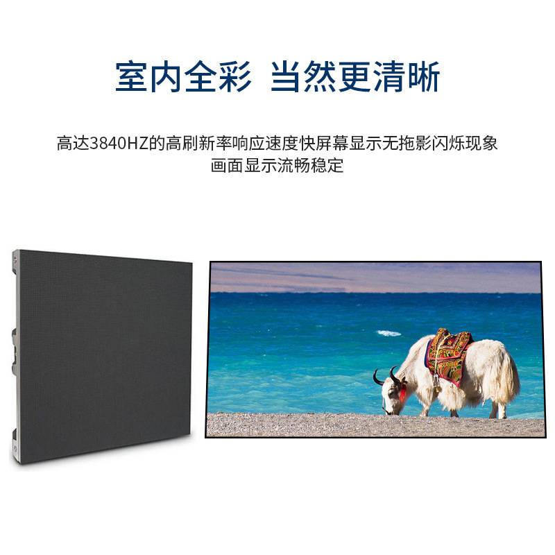led显示屏p1.86p2p2.5会议室大屏幕酒吧屏户外舞台广告屏高亮度