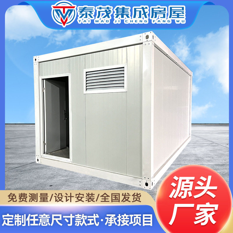 优质集装箱移动厕所环保直销