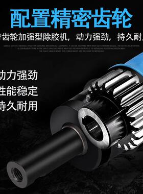 ULE无品牌/去MA气动除胶机风动器去胶胶轮机膜清除橡胶粘胶水打磨