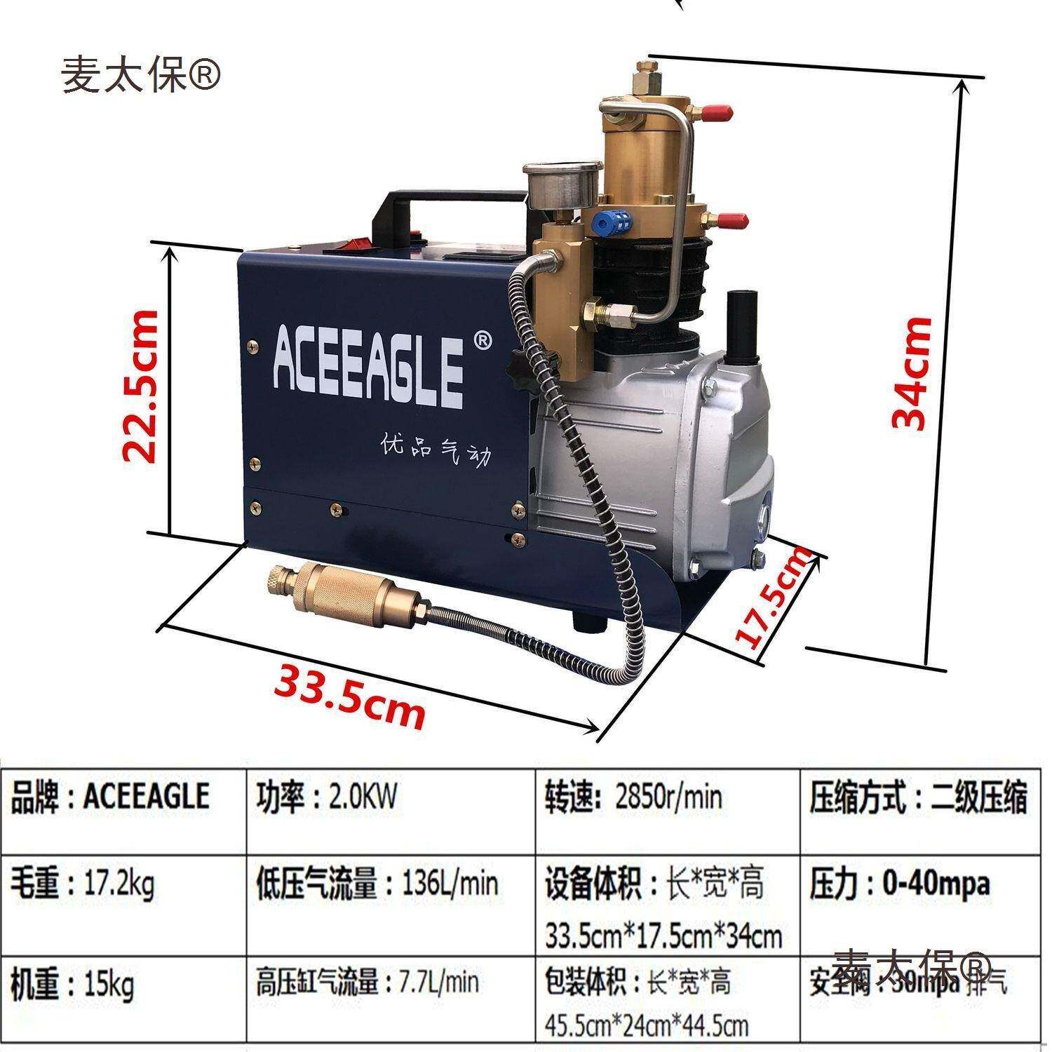 品高压打气机30mpa高压气泵4动0动mpa小型单杠优水冷电自充麦无品