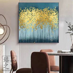 代轻奢厅现装饰画正方餐形发财树油画饭厅2024038壁画高档岩画砂