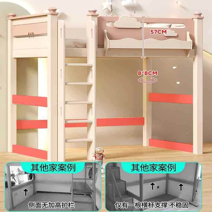 全实木高架床单上层床下空带桌衣柜樱桃木上儿童879高下低床上铺