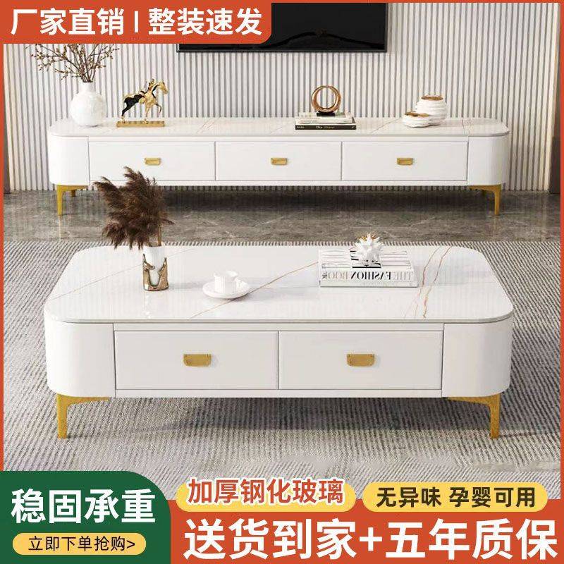 茶几电视柜组合钢化玻璃客厅现代简约电视柜抽屉小户型出租房家用