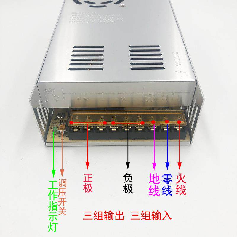 1d2V40a开电关电无品牌/源le0液晶显示屏22转12伏直流稳压监控集
