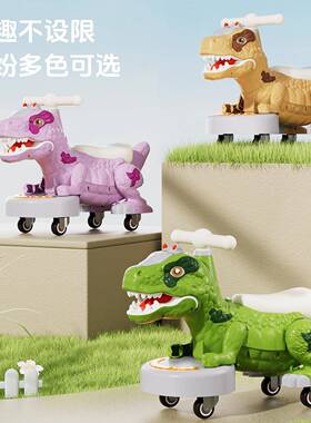 恐龙溜溜车行车平衡侧YET车1-3岁滑玩具防翻音乐灯光