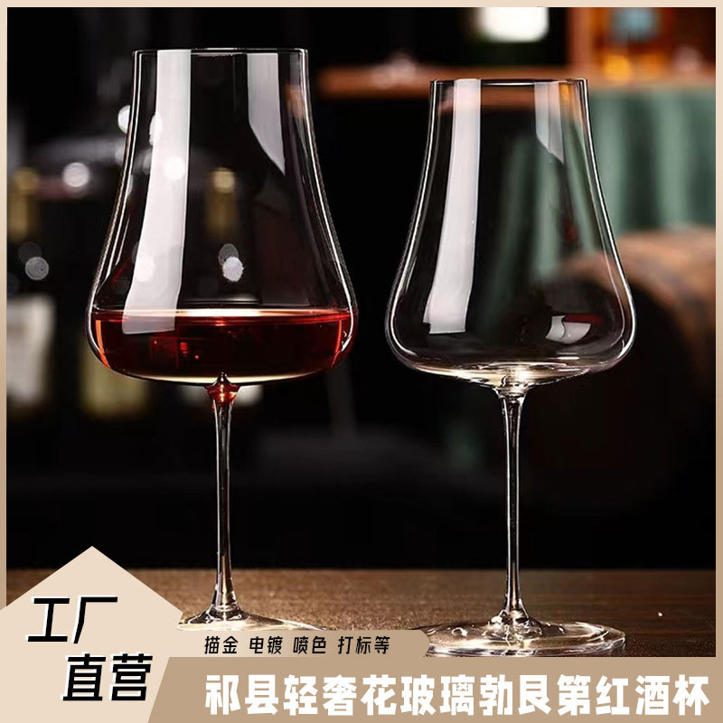 厂家批发大号红酒杯酒店会所宴会展厅摆台酒具高级感勃艮第高脚杯