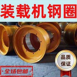 铲车钢圈装 1宇6 7020明EAF鲁宇鲁工莱工山轮宇 载机毂20.5
