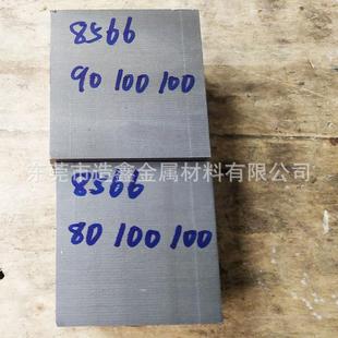 866超韧性模具钢板高8圆566超深冷冲子料冲头用85DSX656钢圆棒