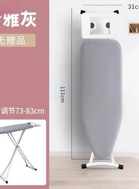 烫衣板衣家用折叠式大号熨板斗垫加宽熨熨SYW立衣服板架台熨直销
