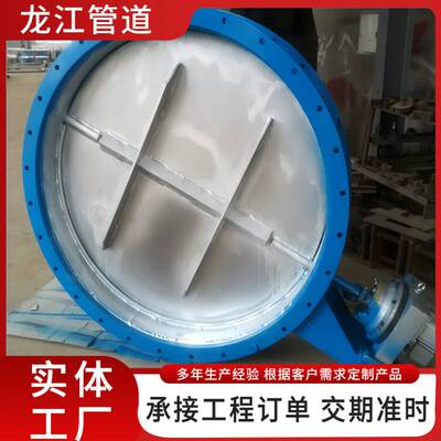 不锈钢挡板门电动手动脱硫烟道烟气方形圆形百叶窗脱硫烟气挡板门