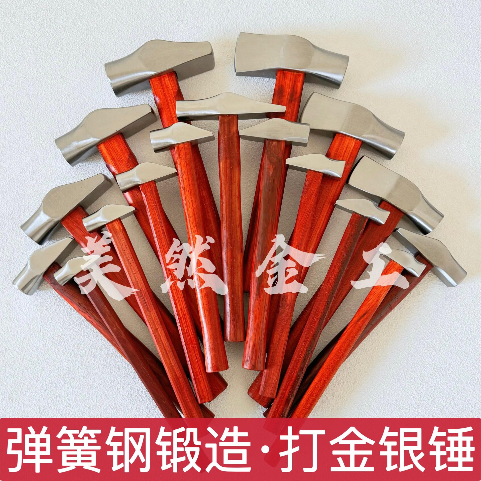 弹簧钢锻造锤子打金银锤子 錾刻锤 锻打锤打金工具 金工锤 铁榔头图片