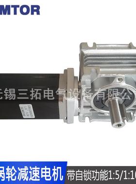 RV30MPE涡轮蜗杆减机配5速7进电机步无刷伺服电机扭大矩速比1:5/1