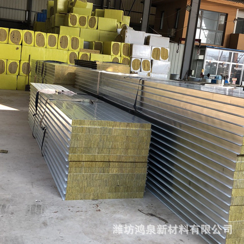 建筑厂房墙面岩棉夹芯板定制