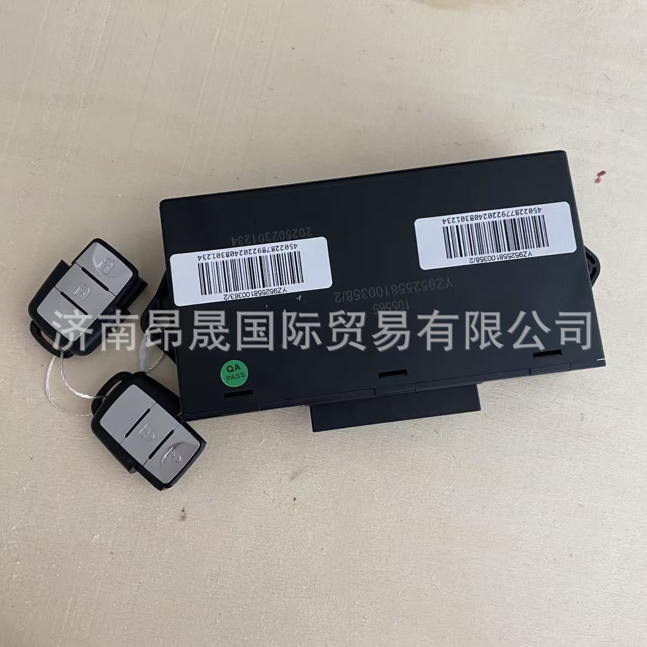 中控门锁控制器 YZ952558100358 中控门锁控制系统 YZ95255810036