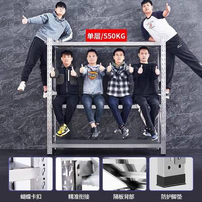 30不锈钢重型仓储货多层置物架冷库储物架商架4647用可库房调节架