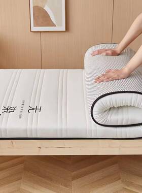 2舍02n5新款色织水洗套棉minm9i猫系列学生宿三件床垫大礼包