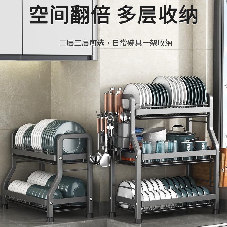 德69392723国30不锈钢厨房碗碟4置物架水架家架用多功能放沥碗盘