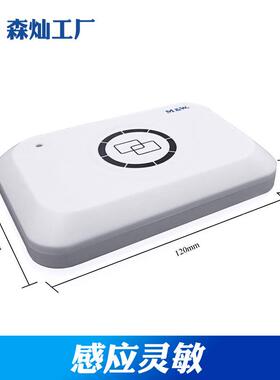 I现0货明华澳汉C读写器RF无品牌/-UEYE-01兼容非接触式感应读写器