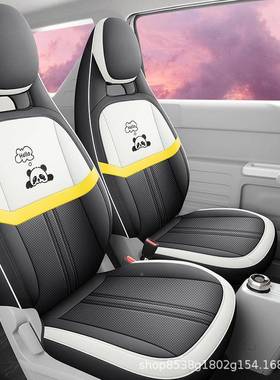无品牌/吉熊猫MINI卡利通汽车座套新款全包原车制汽车作椅套专车