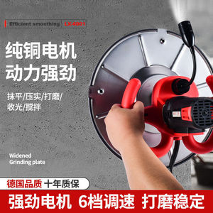 水泥砂浆收光机打磨机抹墙机粉墙机磨平砂纸机腻子墙面搅拌抹批发